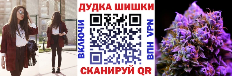 Где купить Шелехов КОКАИН  Меф  ГАШ 