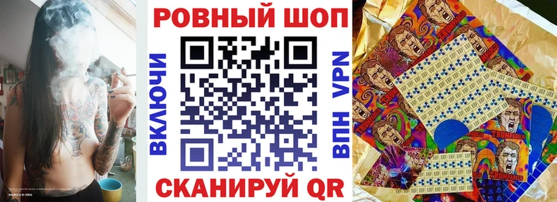 Гашиш Шелехов