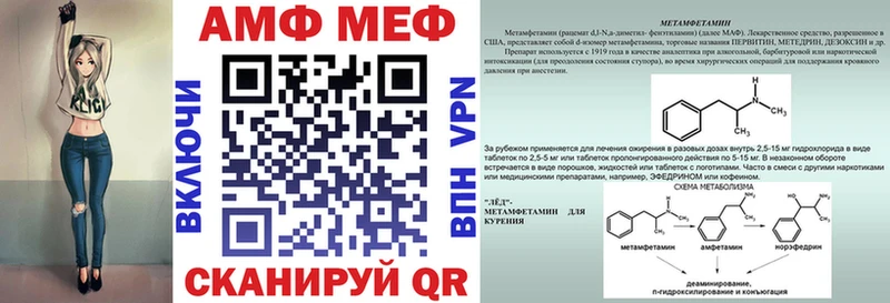 наркошоп  MEGA ТОР  darknet формула  Шелехов  АМФЕТАМИН 97% 