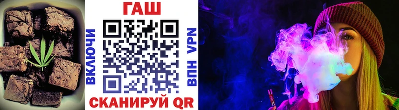 Печенье с ТГК конопля  Шелехов 