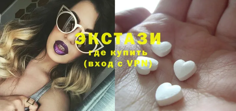 Ecstasy таблы  Шелехов 