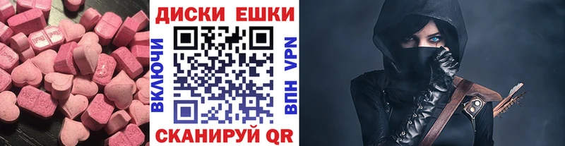 ЭКСТАЗИ mix Шелехов