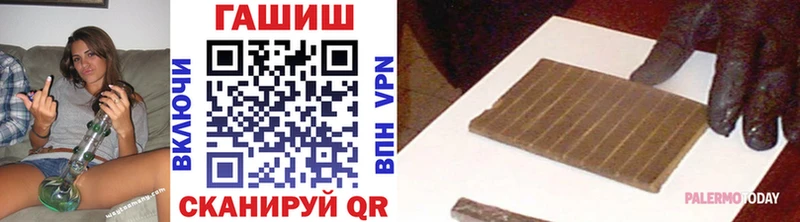 ГАШИШ 40% ТГК  Шелехов 