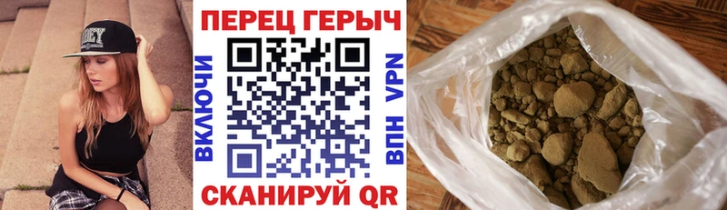 как найти Шелехов ГЕРОИН хмурый