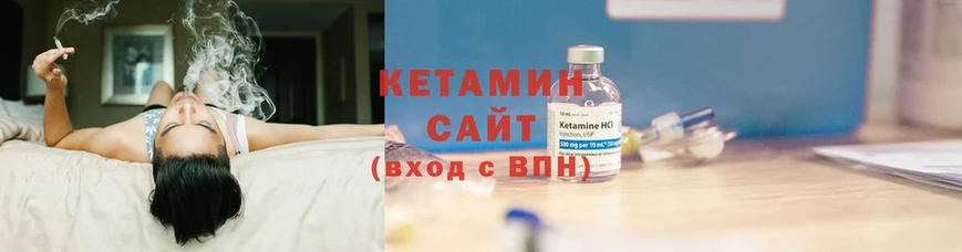 КЕТАМИН ketamine  MEGA ONION  Шелехов 