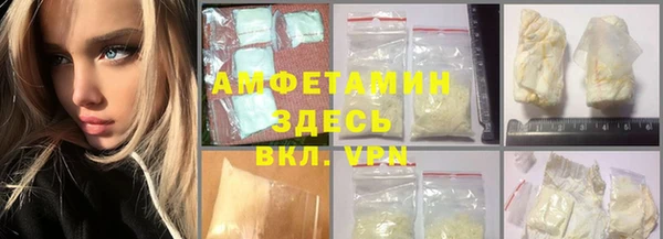 ECSTASY Михайловск