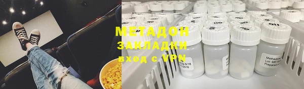 ECSTASY Михайловск