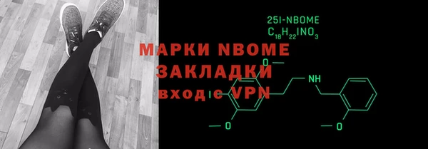 ECSTASY Михайловск