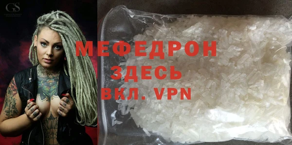 ECSTASY Михайловск