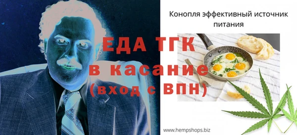 ECSTASY Михайловск