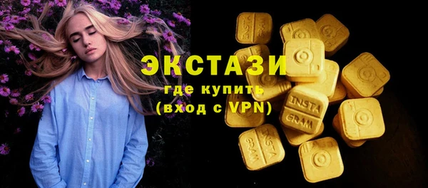 таблы Медвежьегорск