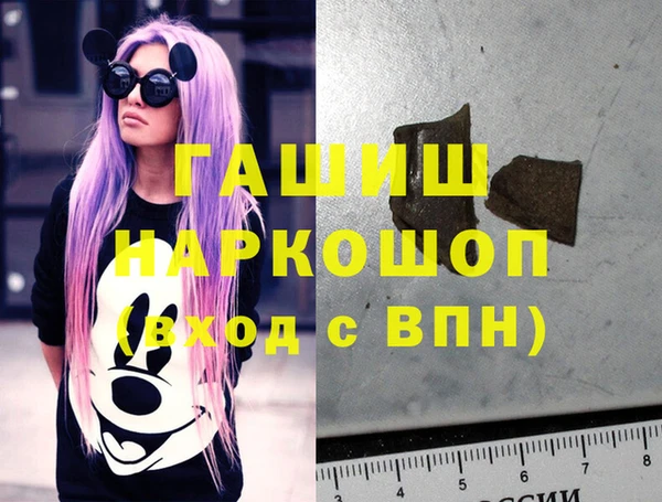 ECSTASY Михайловск