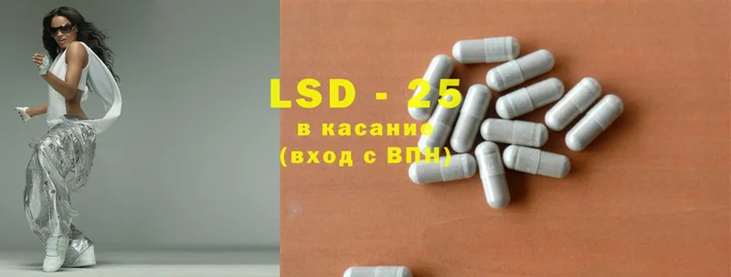 цена   kraken ТОР  ЛСД экстази ecstasy  Шелехов 