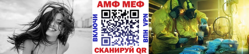 MEGA ССЫЛКА  Шелехов  МЕТАМФЕТАМИН винт  купить закладку 