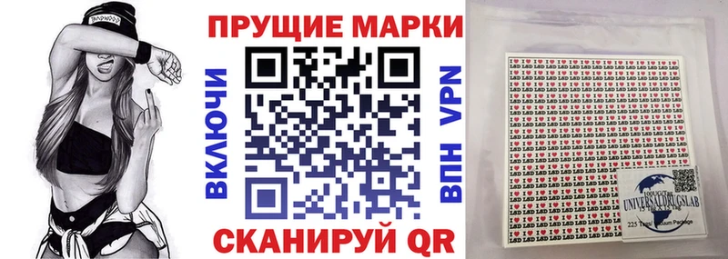 Марки N-bome 1,5мг  Шелехов 
