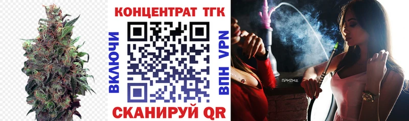 Дистиллят ТГК Wax  Шелехов 